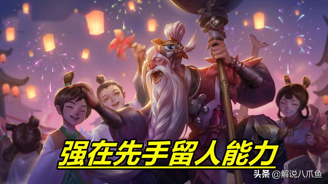 老夫子新赛季为什么那么弱,老夫子为什么在低端局那么弱