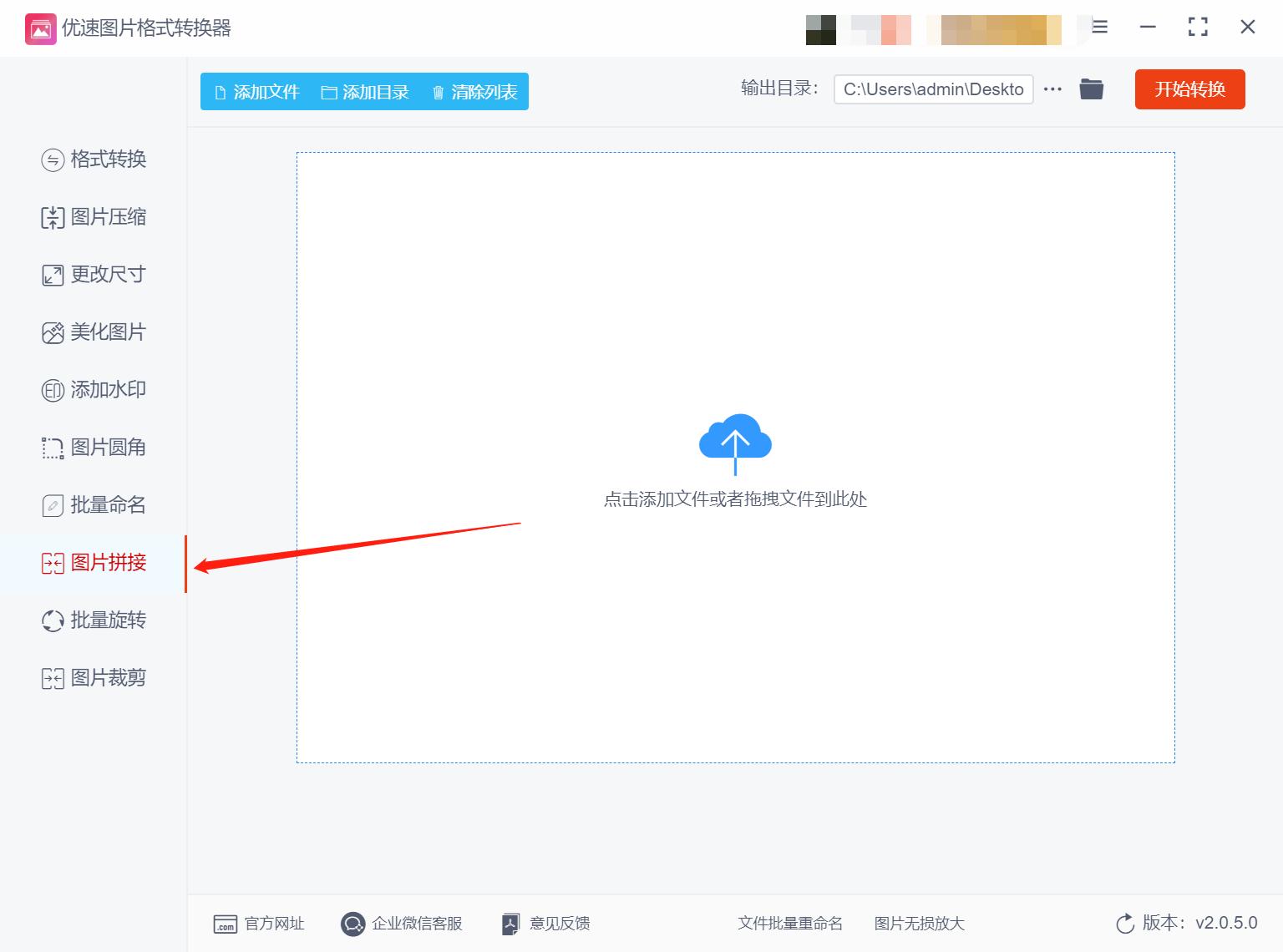 oppo手机怎么把三张照片合成一张,把两张图合成一张照片用什么app