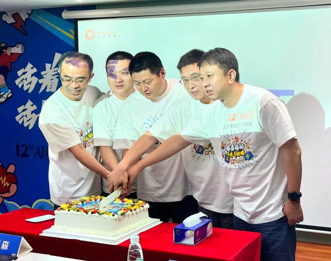 盒子科技102期,盒子科技未来怎么走