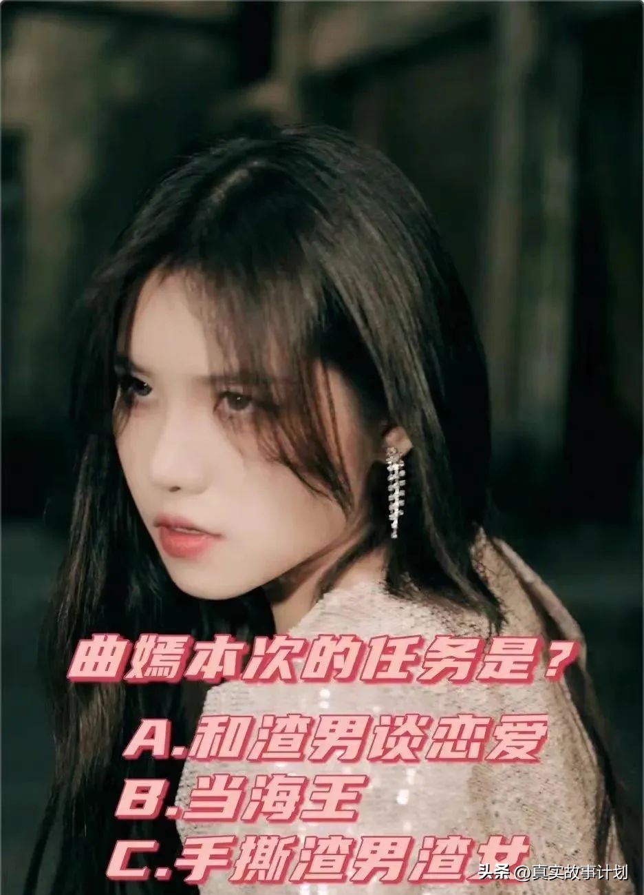 走红前,走红路上的绊脚石