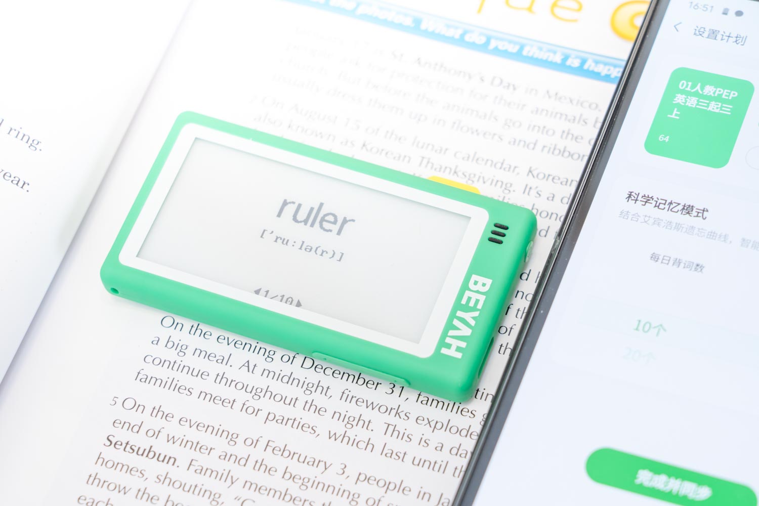 背单词卡测评,电子单词卡d1怎么用