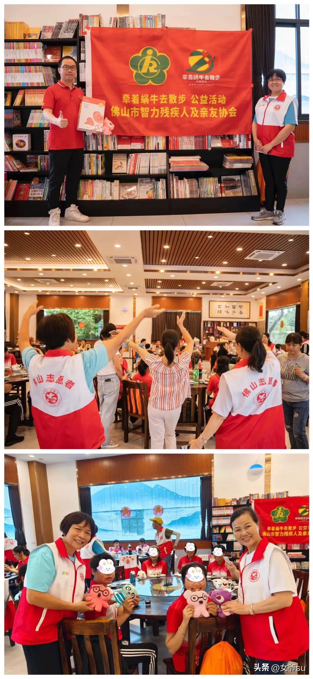 好人协会慰问孤寡老人活动,好人公益团慰问孤寡老人