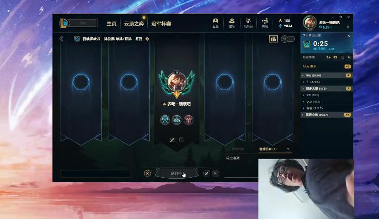 张嘉文露脸截图是本人吗,张嘉文露脸头像