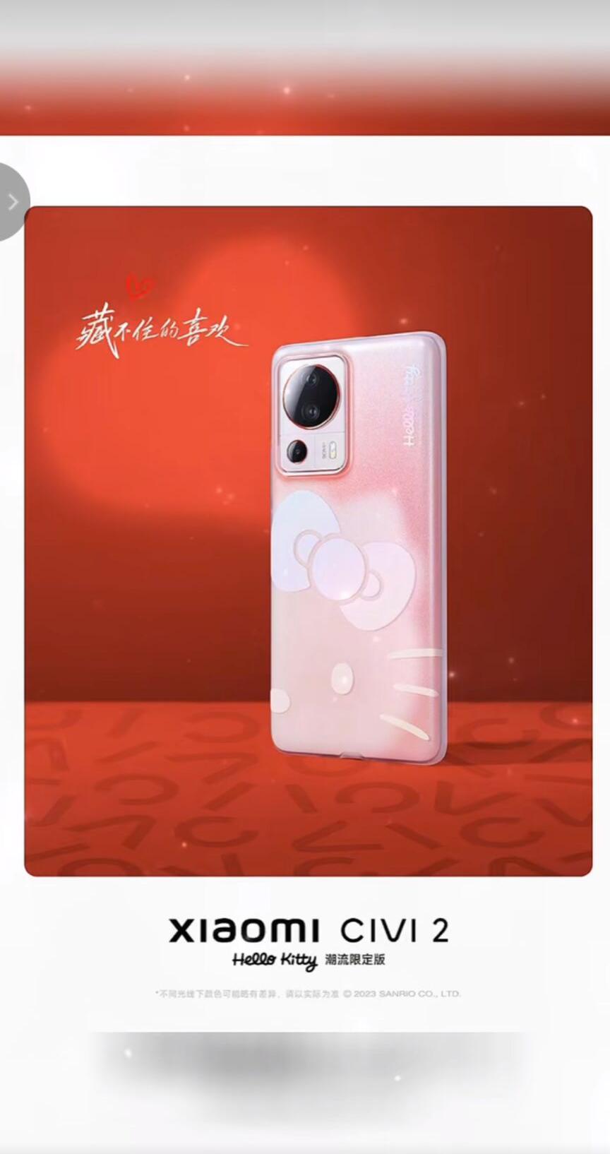 三丽鸥hellokitty大赏卡,三丽鸥hellokitty最喜欢的食物