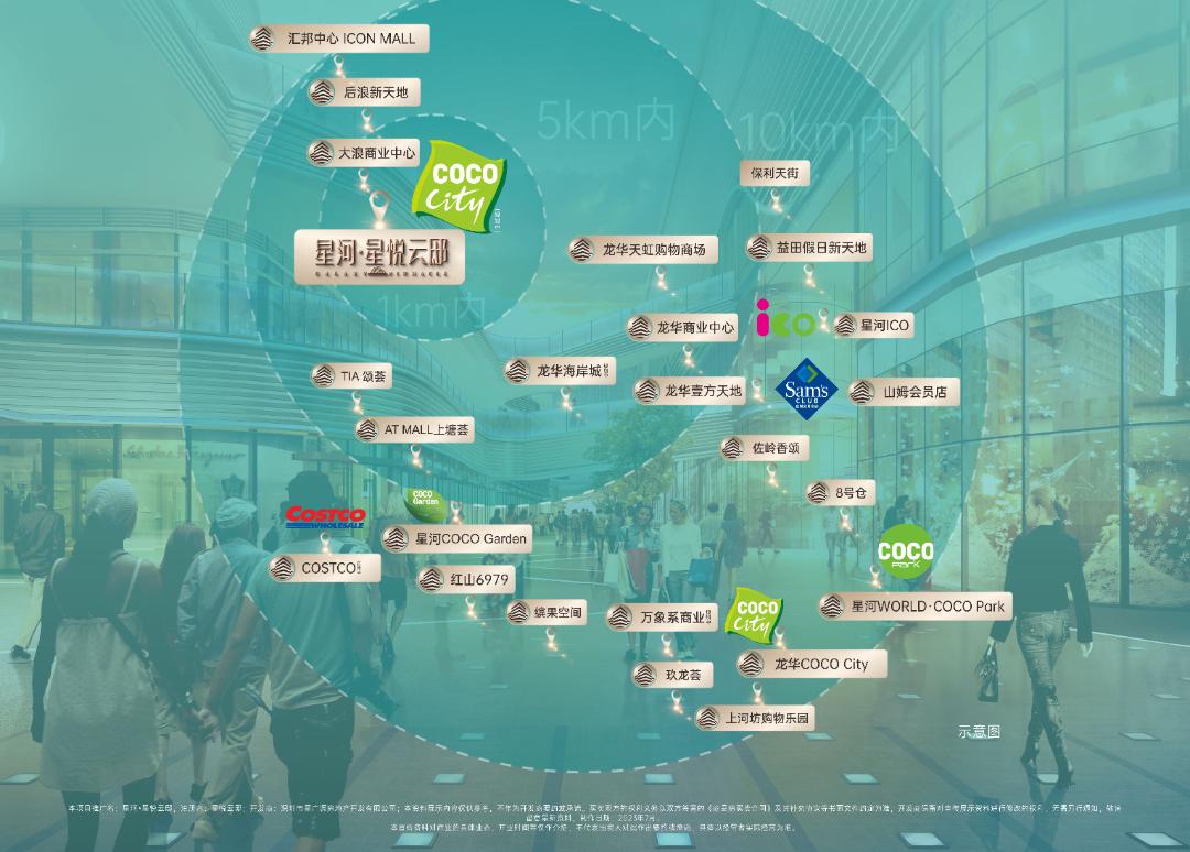 深圳龙华星河星悦云邸二期多高,星河星悦云邸二期什么时候建成