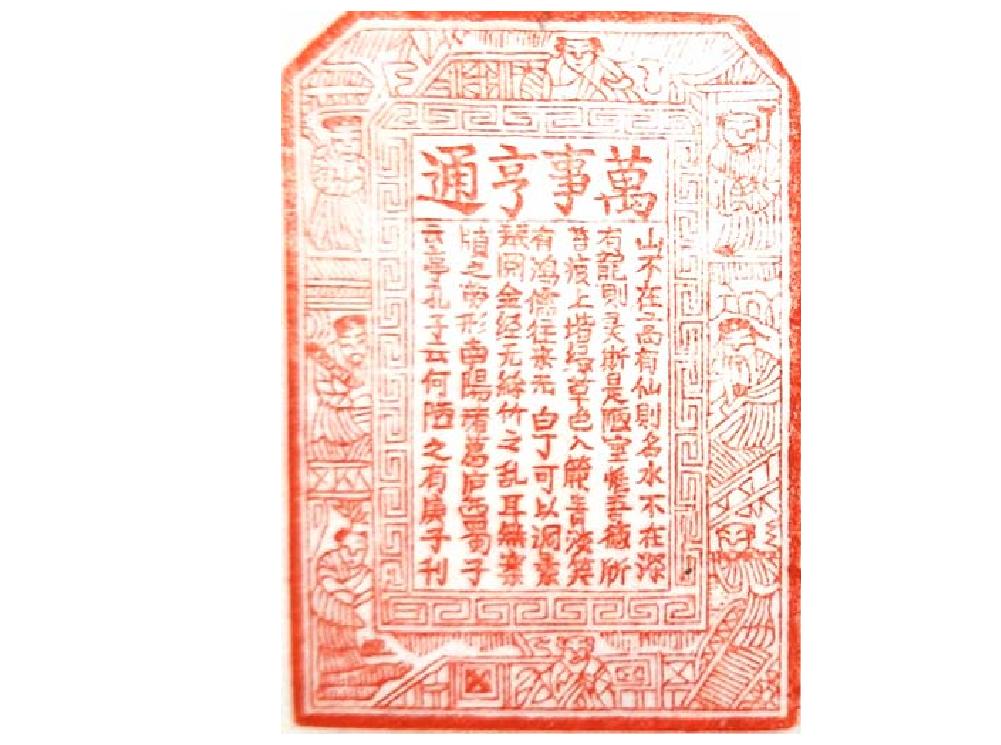 明清时期招牌广告发展的特点,民国时期广告设计有什么特点