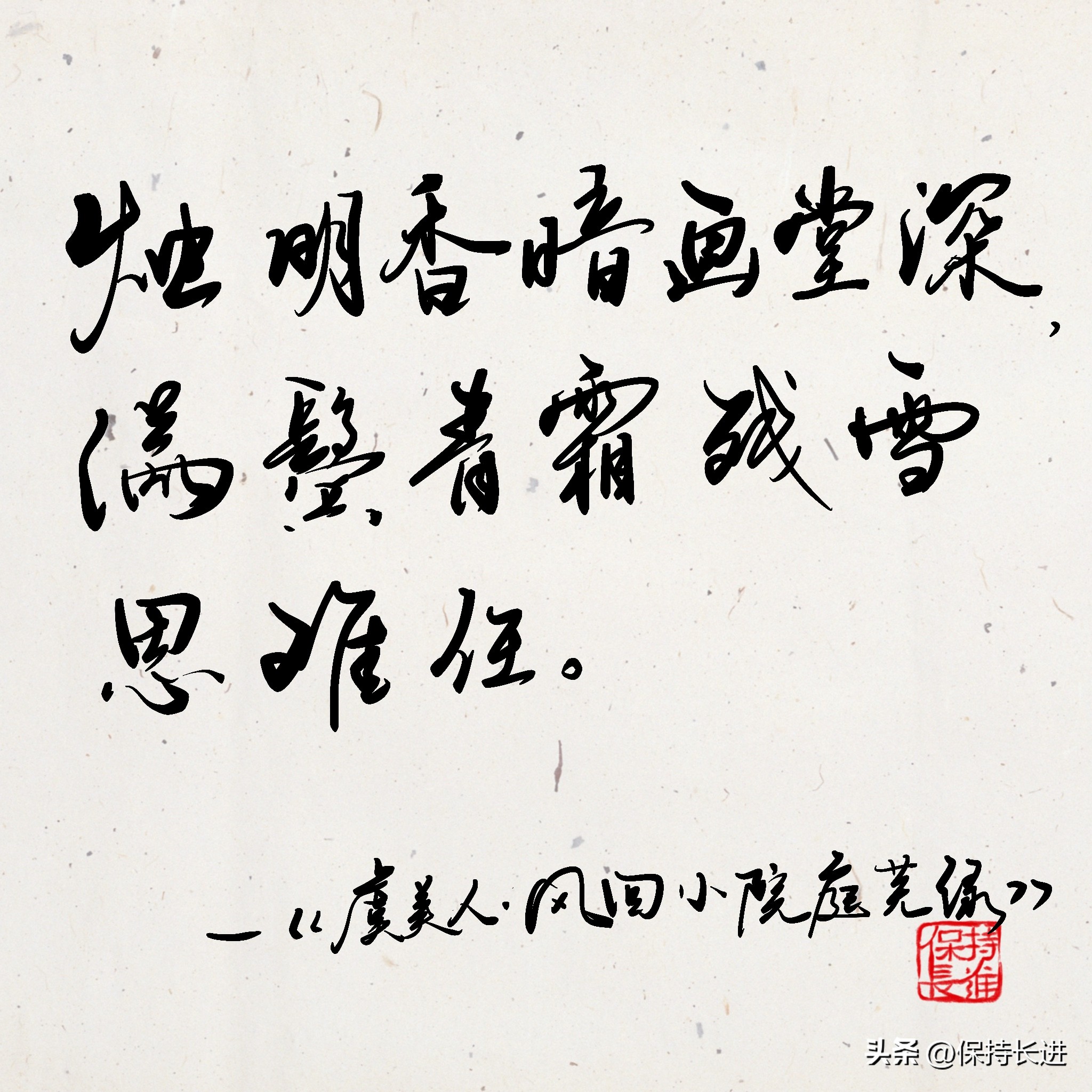 读李煜的感悟,南唐后主李煜的一首悲伤诗