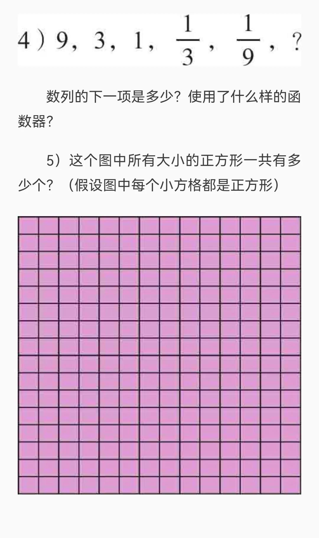 反比例函数解题技巧和思考步骤,函数解题通法