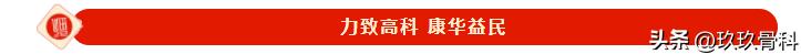 踔厉奋发·勇毅前行力达康22年度营销年会暨表彰年会