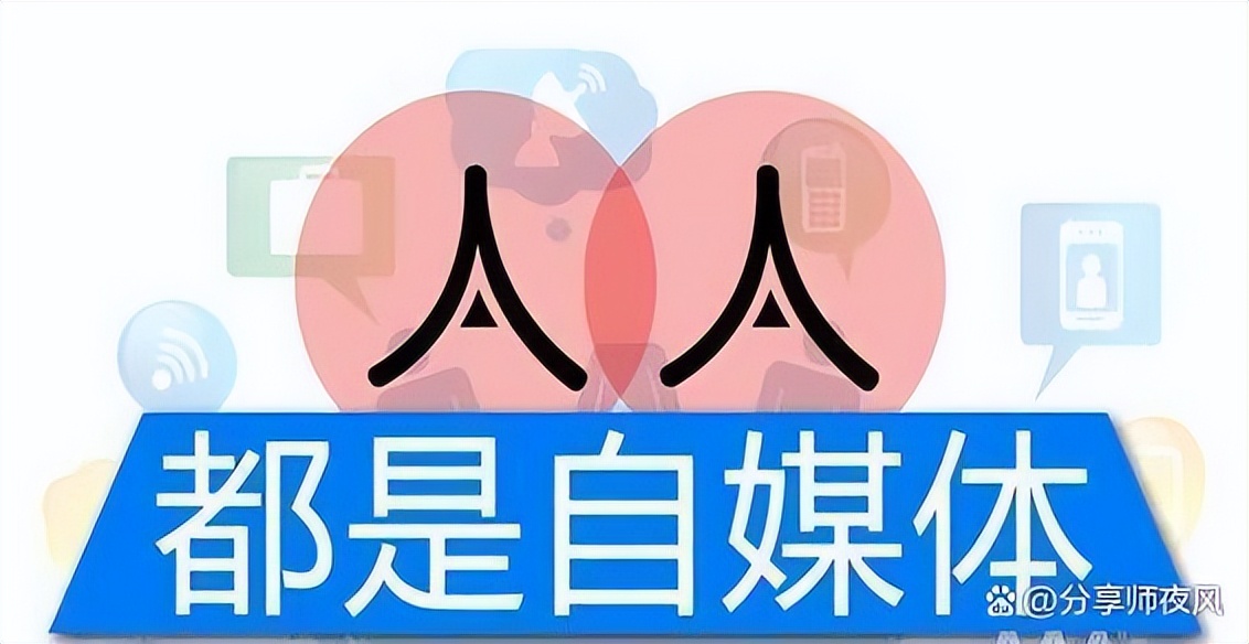 自媒体怎么做起来才能赚钱,我们做自媒体都是为了什么赚钱