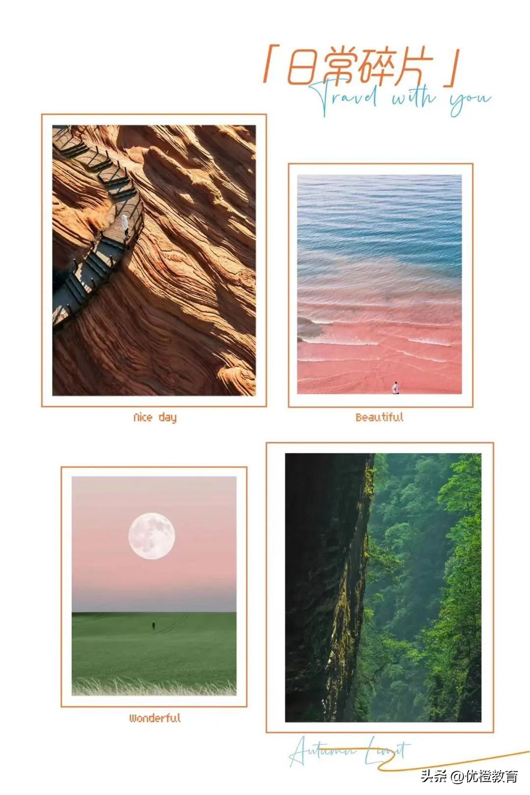 5g网络优化工程师一年薪资,工资16k跳槽涨多少合适