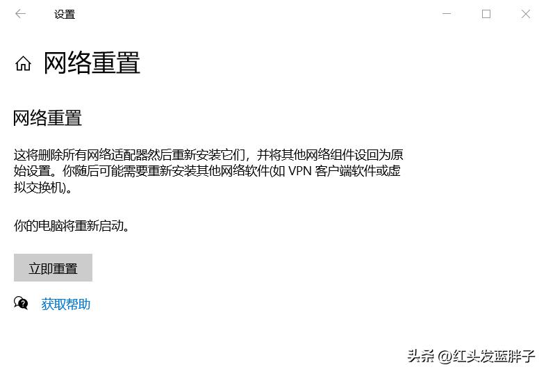 windows10无法连接网络怎么办,windows10无法连接wifi无法输入密码