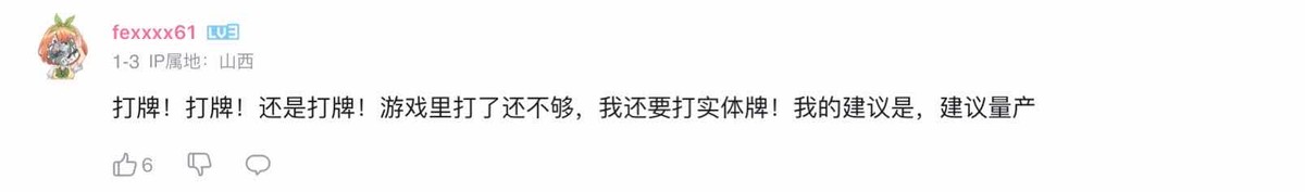 原神4.3七圣召唤新卡牌爆料动画,原神七圣召唤新卡牌爆料