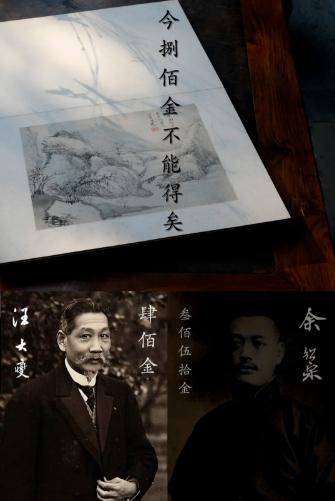 恽寿平仿古画册,恽寿平花鸟画册
