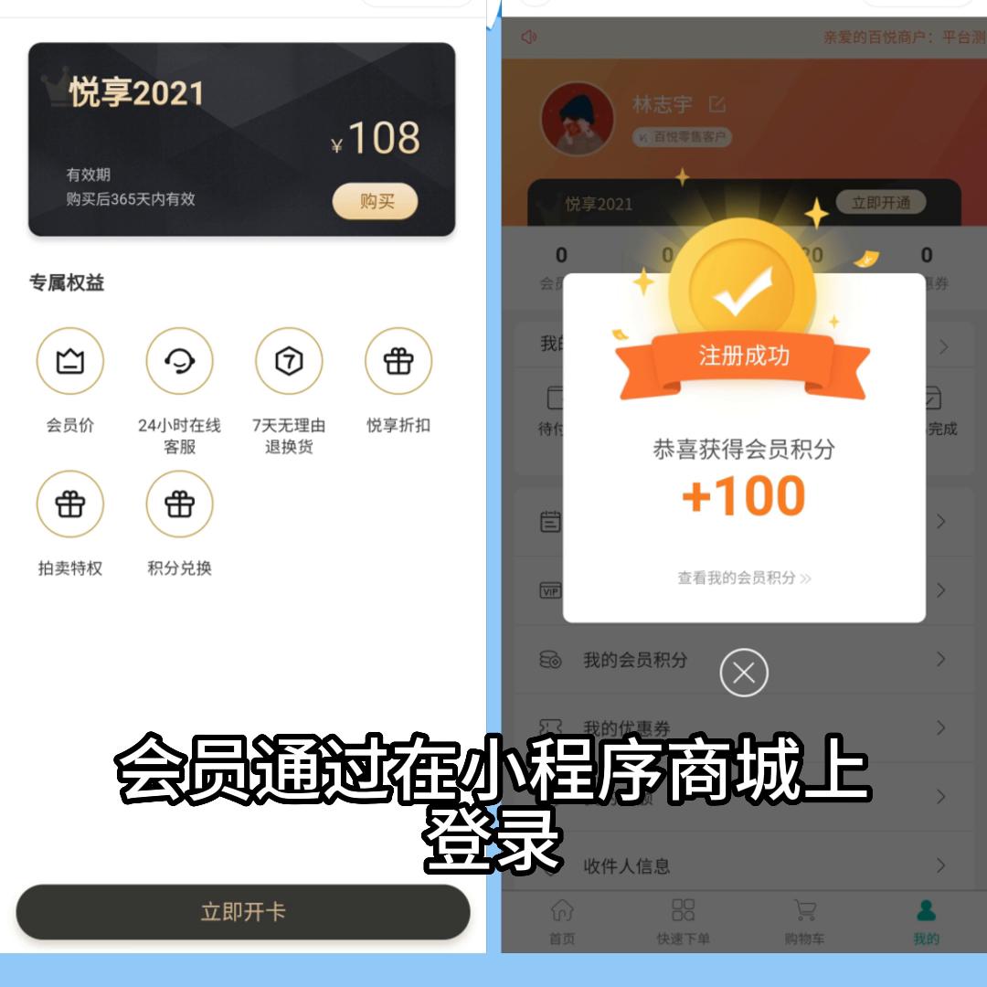 私域小程序卖货年赚亿元,宠物用品宠物口粮开店好开吗