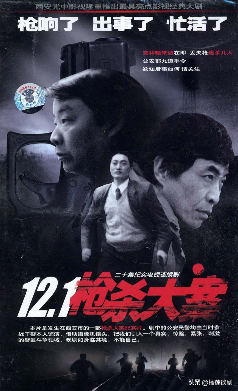 比狂飙还好看的悬疑剧,比狂飙评分还高的电视剧最新