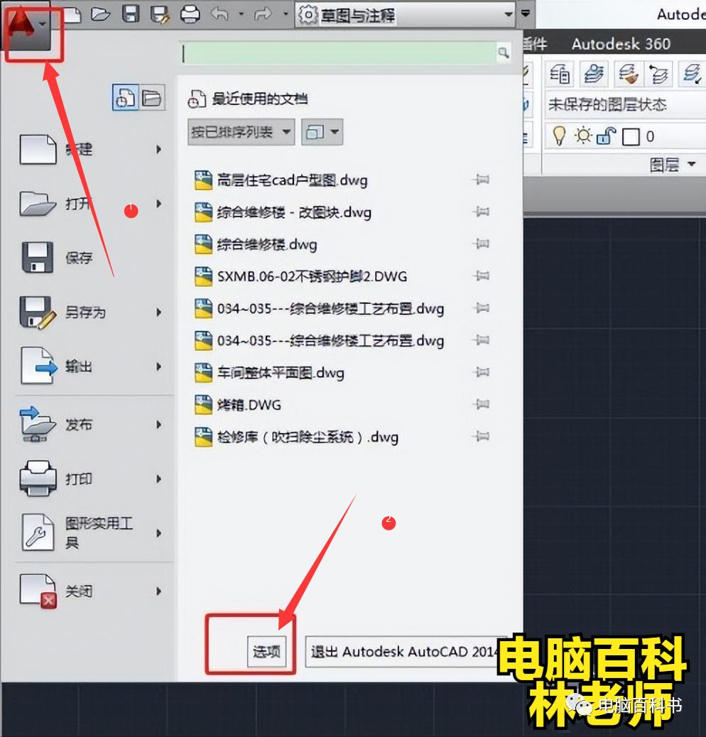 autocad按ctrl+p无反应,autocad可以用ctrl+c进行复制吗