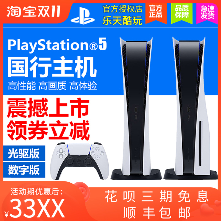 新手选择电脑主机配置,新手选择ps5还是xbox