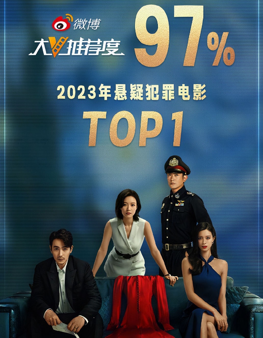 朱一龙消失的她解析,朱一龙水仙打分