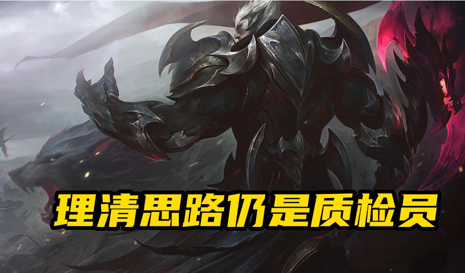 诺手不再是上单质检员了吗,lol诺手上单天赋