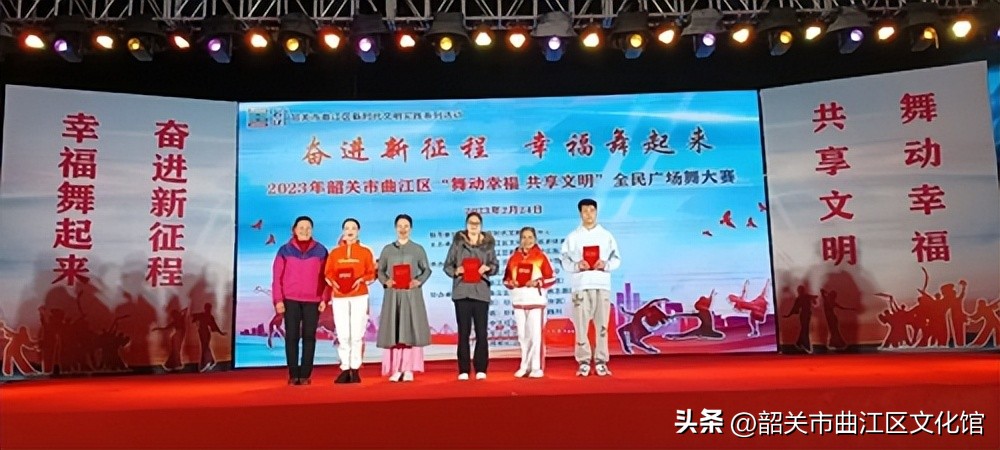 舞动健康舞动幸福广场舞比赛,西安市首届广场舞大赛总决赛