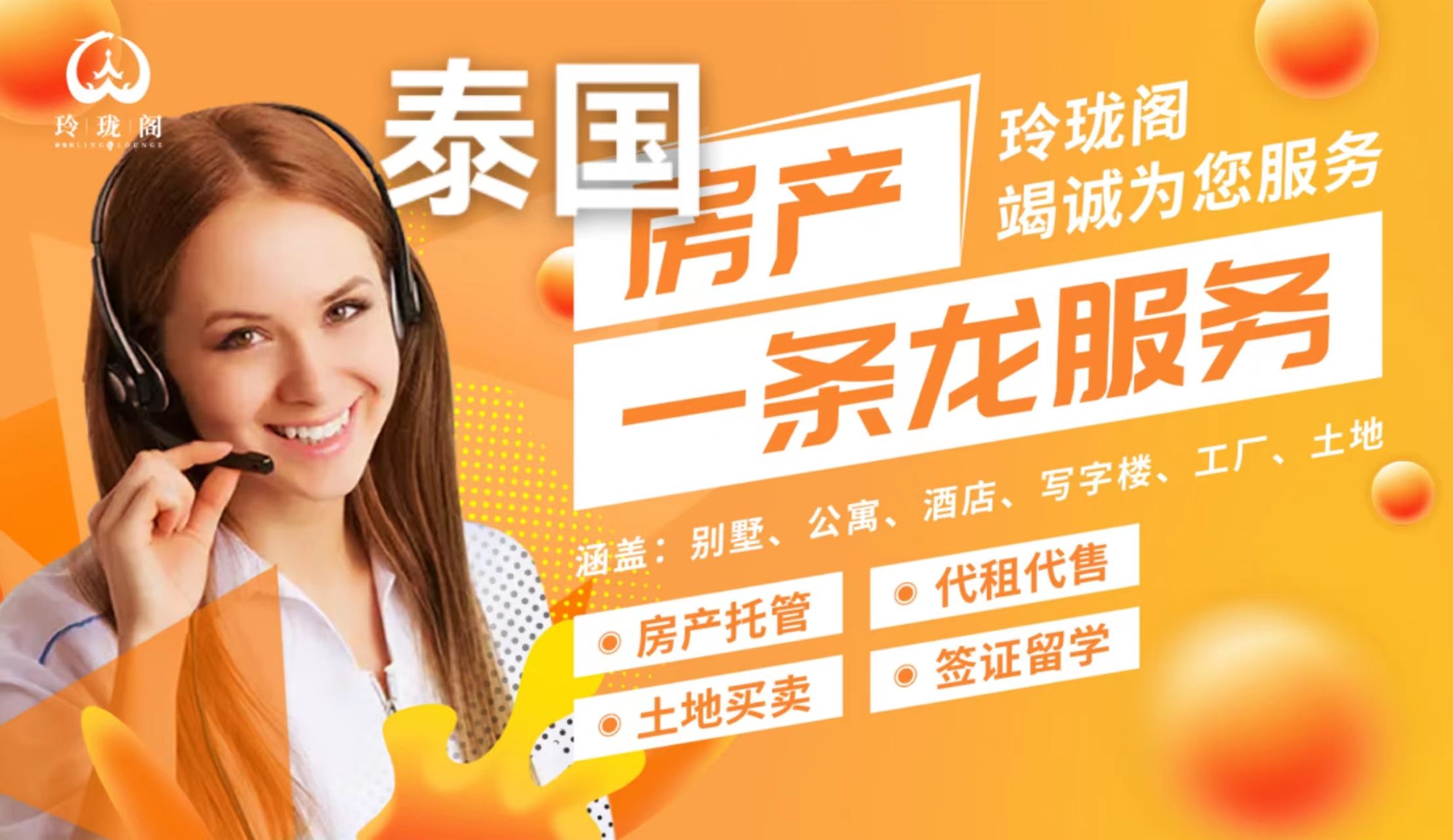 泰国曼谷豪宅公寓,泰国曼谷中心北部公寓