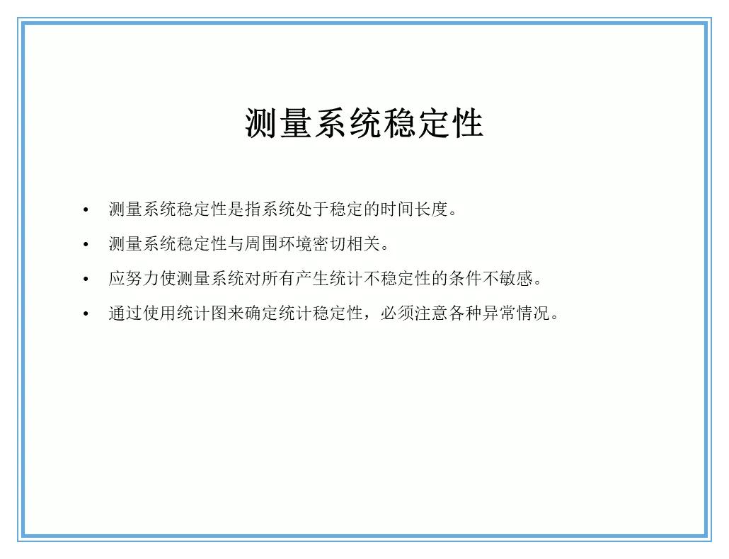 供应商质量管理258页ppt,供应商质量培训ppt