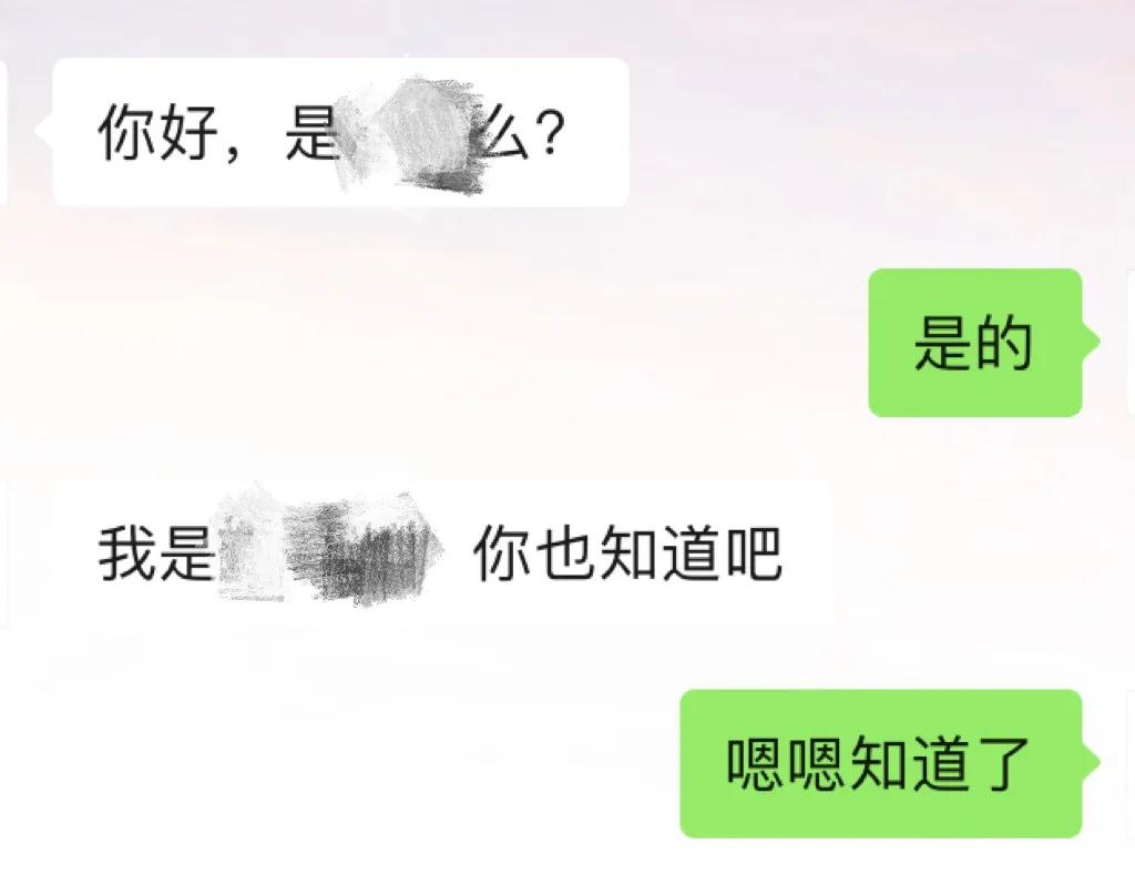 闺蜜说我对象心机重,闺蜜说我对象是骗子