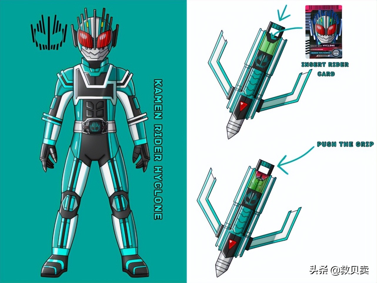 假面骑士帝骑形态大盘点,假面骑士帝骑摩托车原型