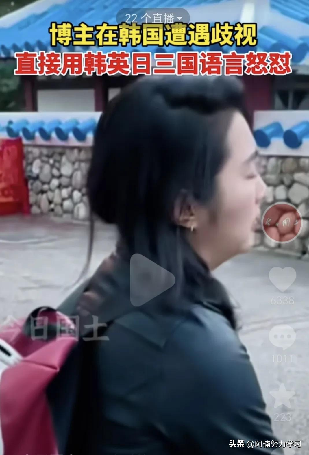 中国人在韩国被歧视！直接用英韩日回怼！网友:真过瘾！