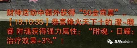 完美赤壁1-100,完美赤壁最强玩家