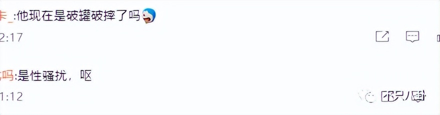 不仅性侵未成年还泄露对方私密视频！这些年他还怪能装的