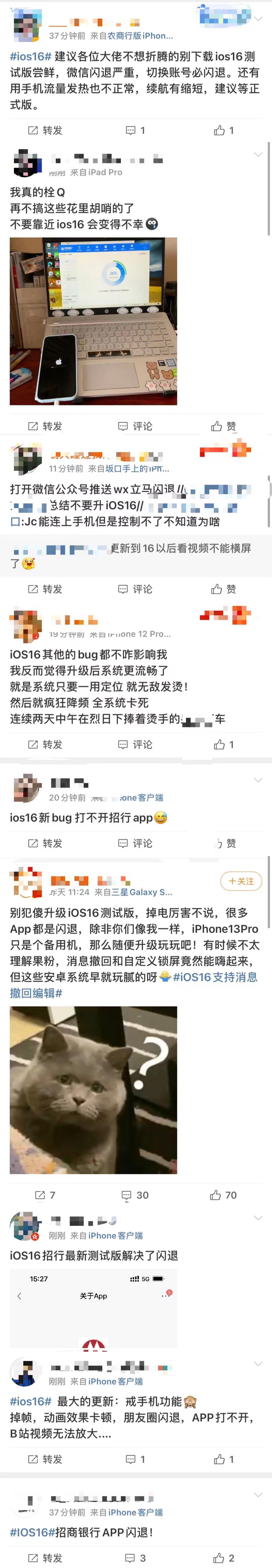 ios15iphone解除降频,苹果ios16关闭降频