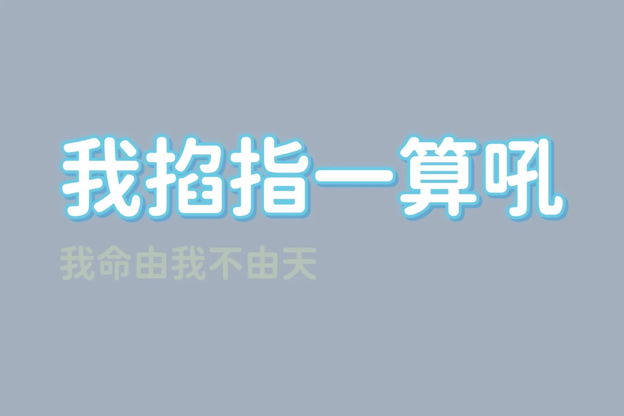 算命先生是穷人的心理医生,中国算命先生vs心理医生