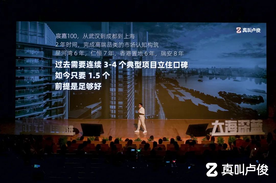 卢俊创业5周年演讲,卢俊创业6周年演讲