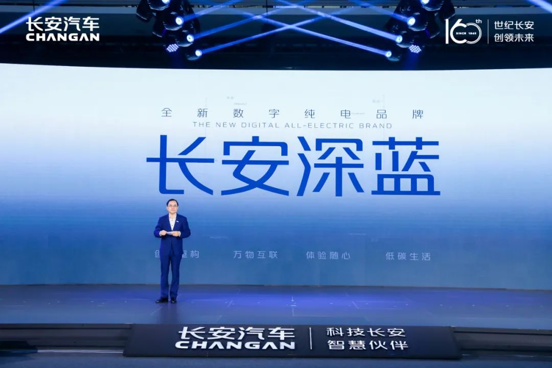 2023新能源新车长安,长安2025年目标