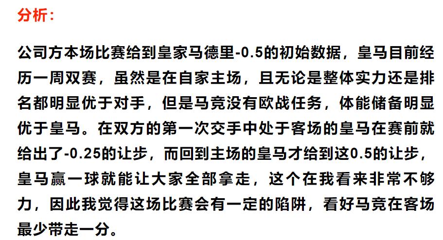 竞彩今日分析欧预赛,竞彩欧赔主要看哪家