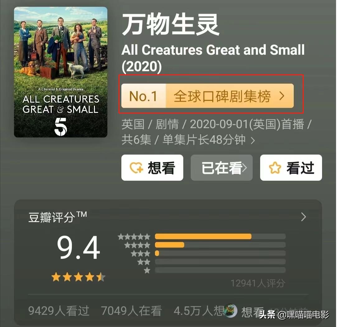 英剧推荐高分必看,推荐60部高分英美剧