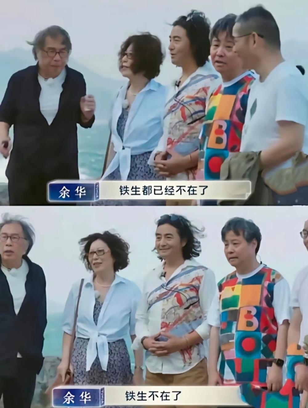 余华和铁生从小到大的变化,余华替史铁生签字原视频