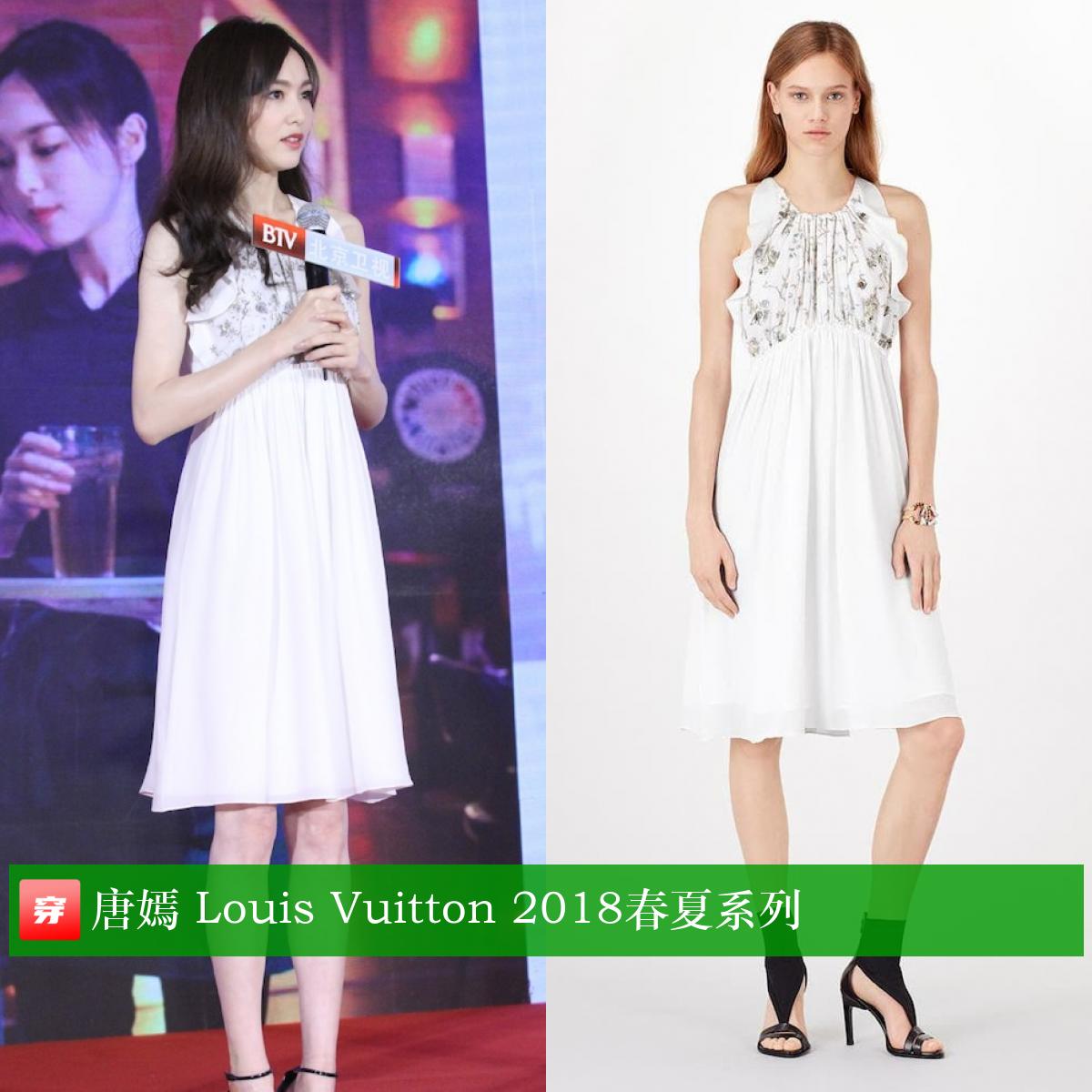 唐嫣39岁生日有谁庆祝,唐嫣39岁生日微博