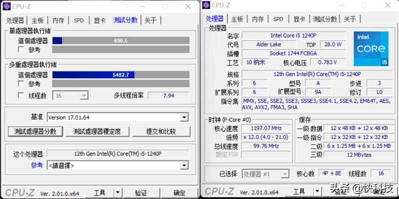 intel12代p28系列处理器,intel12代酷睿轻薄本