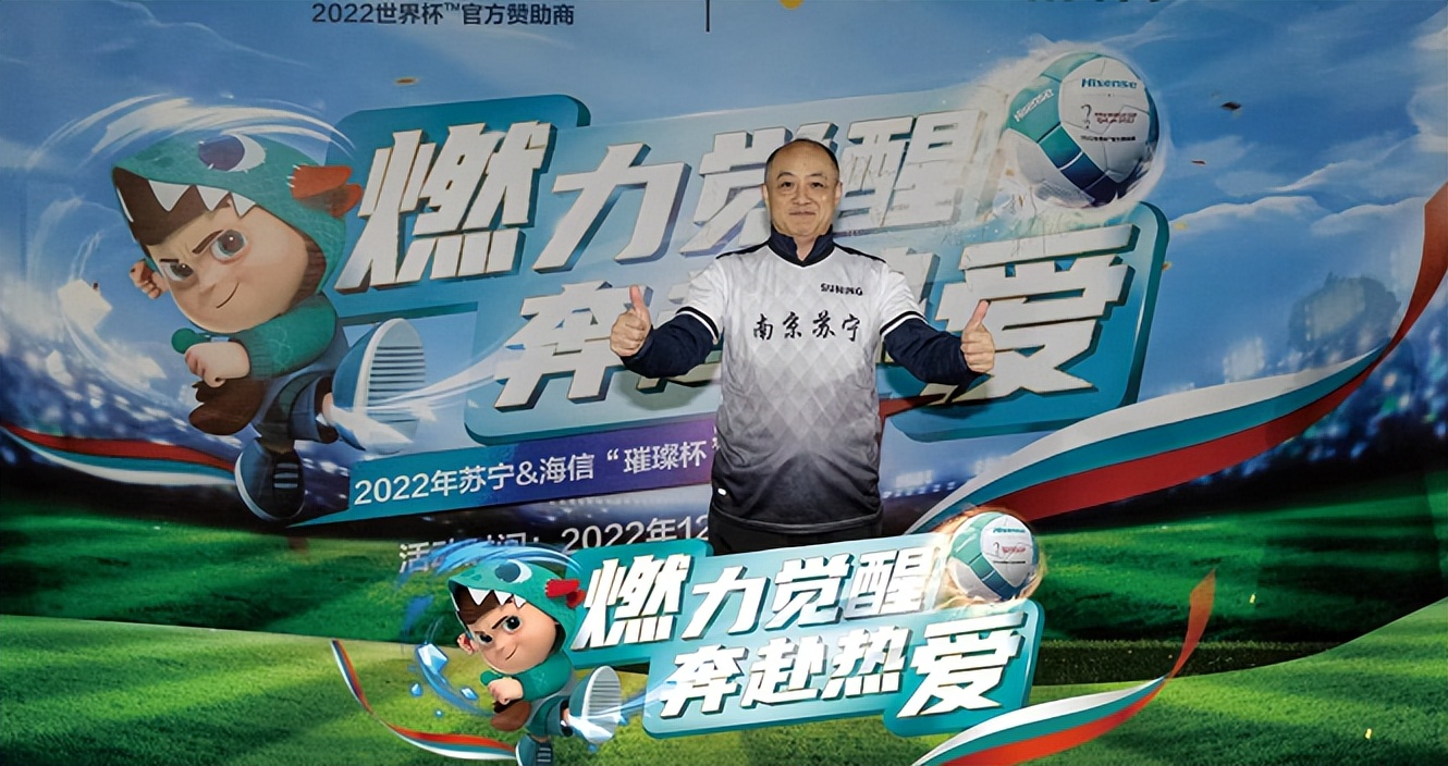 海信助力世界杯,海信联手世界杯