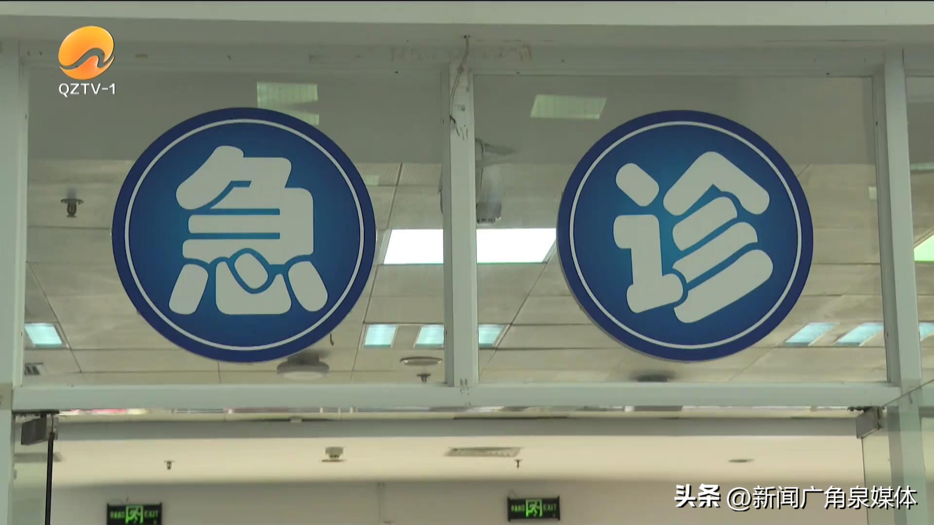 泉州市妇幼保健院儿童医院直播,泉州儿童妇幼保健院医院咨询电话