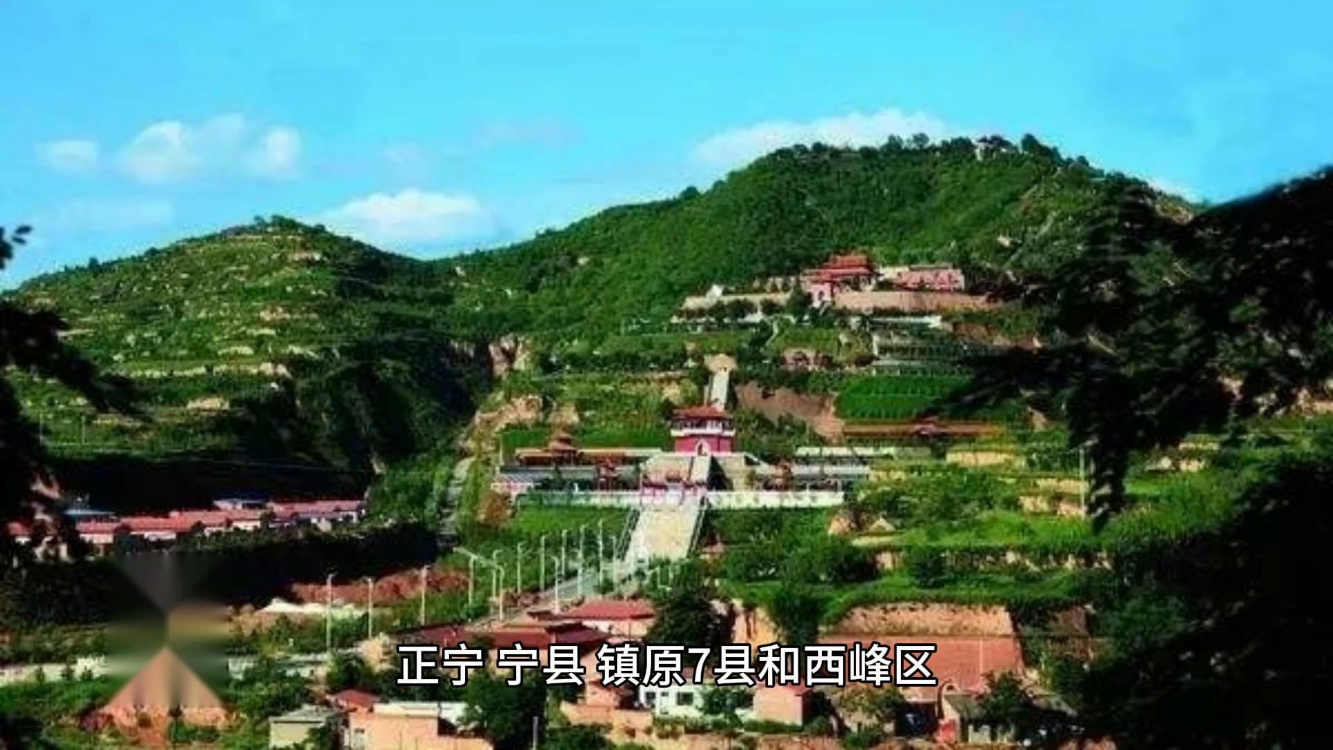 甘肃省庆阳市区号,甘肃省庆阳市地图