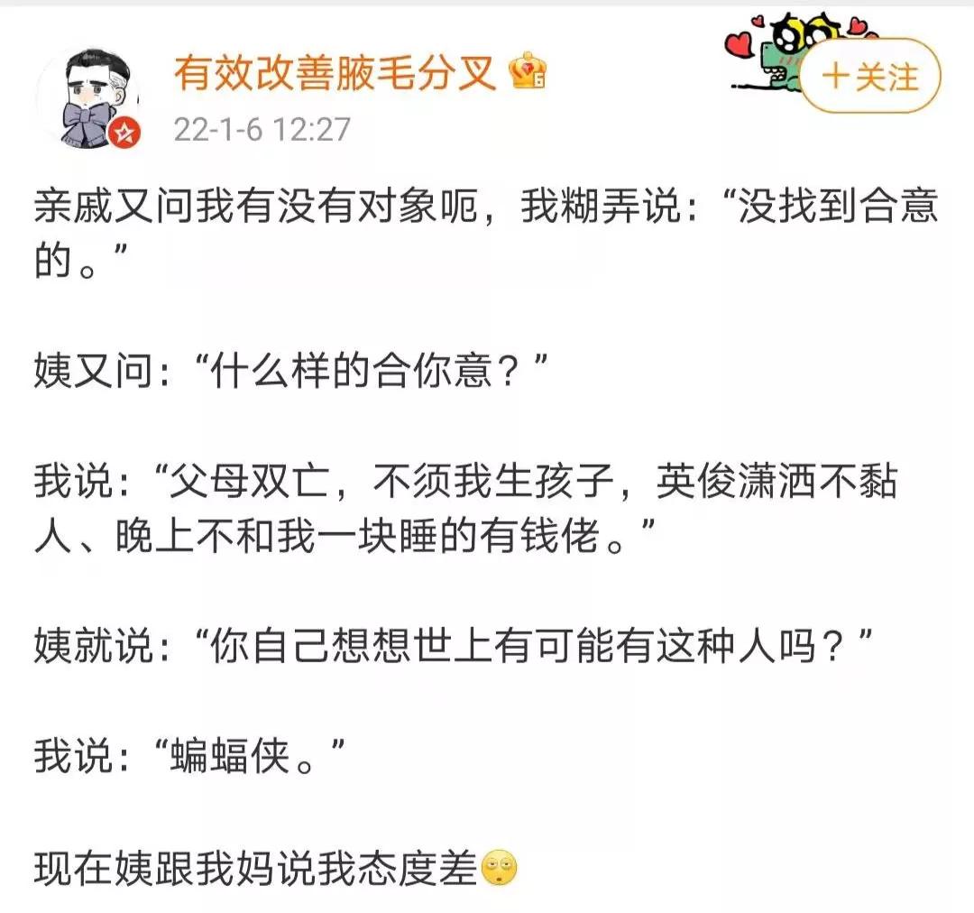 “男票打篮球裤子被队友扒了...”哈哈哈哈救命一整个社死了