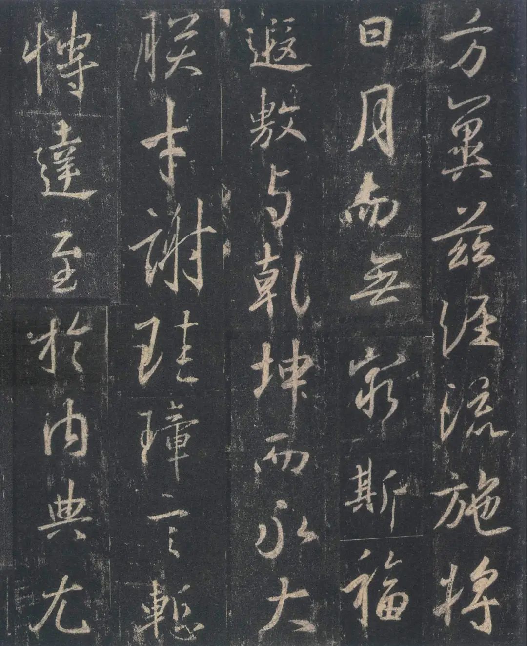 手机字帖|王羲之《圣教序》高清完整版和学习攻略