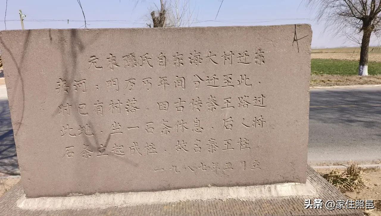 秦始皇三次东巡的地方,秦始皇二次东巡