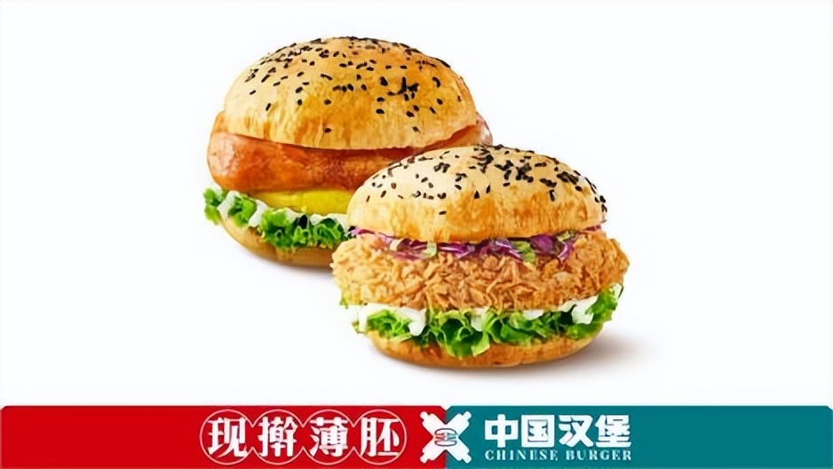 享哆味中国汉堡制作过程,创意中式汉堡打造国味潮流