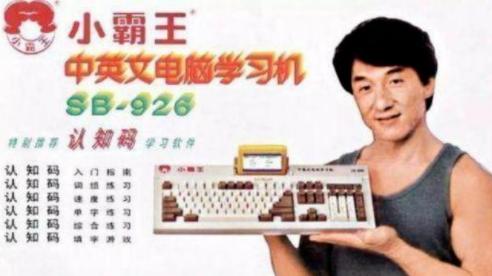 五位身败名裂明星,被衰神附体的十种人