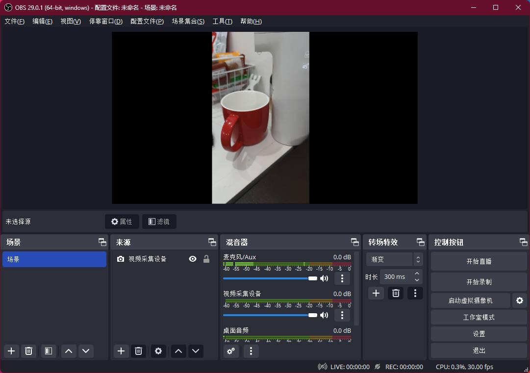 电脑直播如何调用手机摄像头,电脑没有wifi怎么用手机摄像头